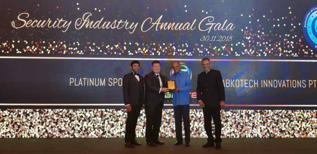 Guests and professionals at the Security Industry Gala Dinner 2018